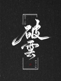 国内十大最污秽App